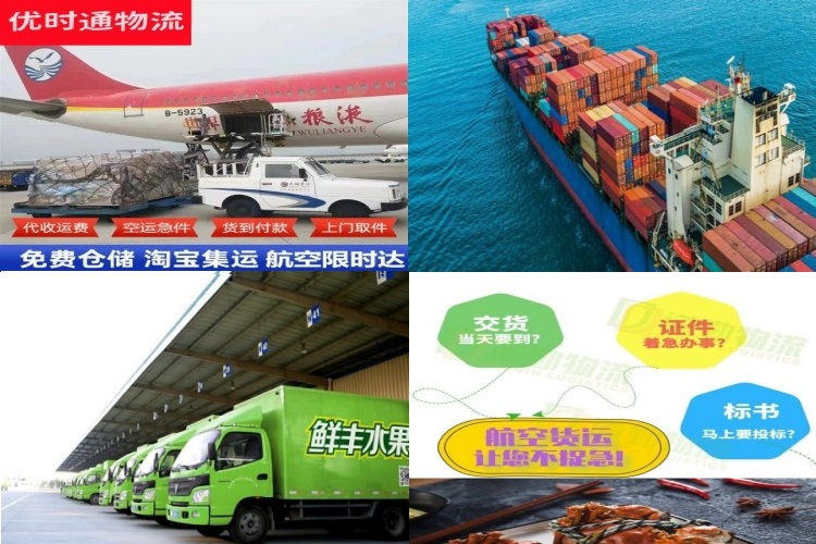 港南到克罗地亚航空货运公司-港南到克罗地亚物流专线